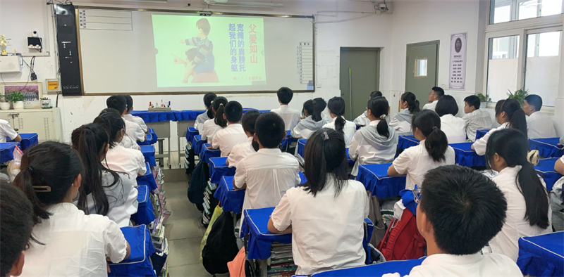 父爱如山伴前行，奋斗实干赢未来