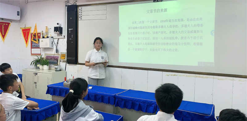 父爱如山伴前行，奋斗实干赢未来
