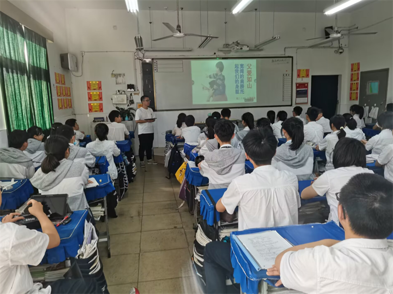 父爱如山伴前行，奋斗实干赢未来