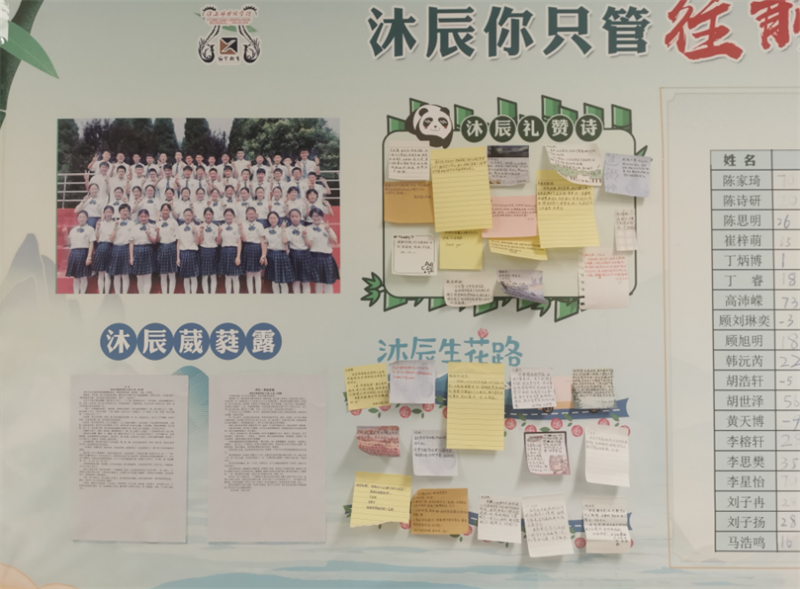 让美常驻班级，让美溢满校园