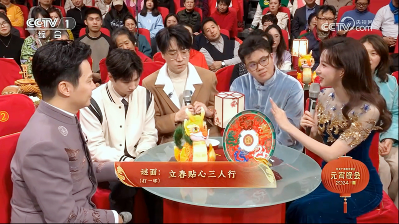 微信图片_20240225102402_副本.png