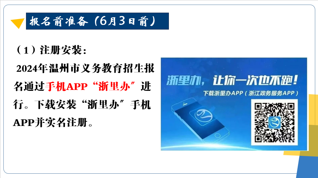 1717550790236077.png 微信图片_20240605092412.png