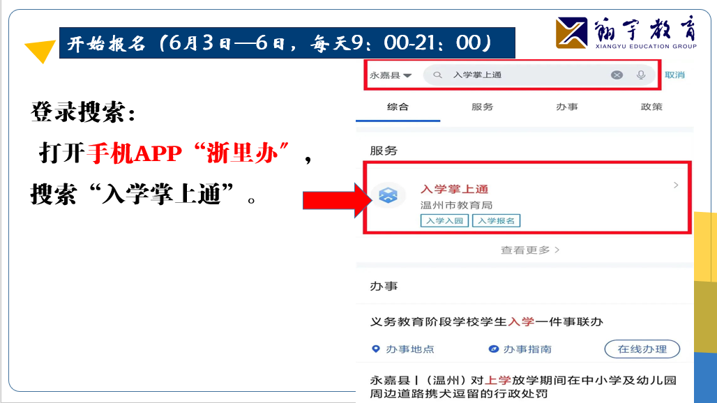 1717550795144961.png 微信图片_20240605092413.png