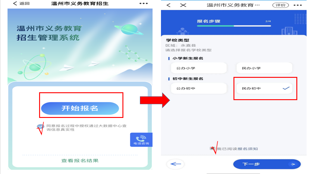 1717550804222622.png 微信图片_20240605092416.png