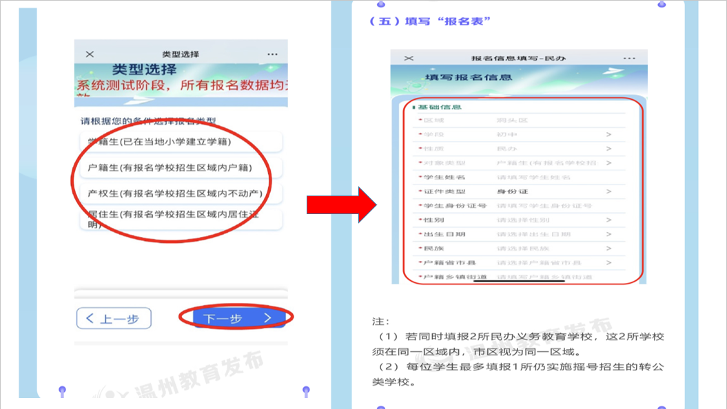 1717550809159376.png 微信图片_20240605092417.png