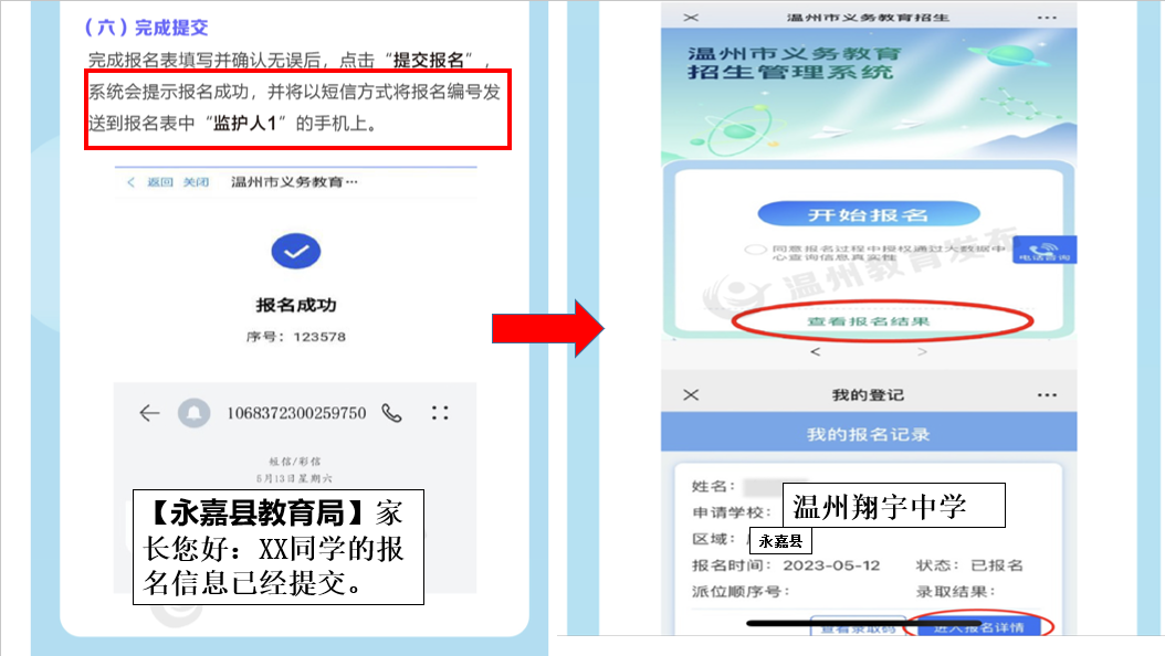 1717550814354403.png 微信图片_20240605092418.png