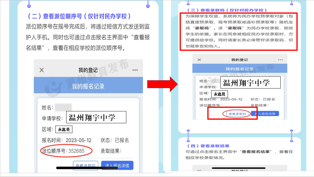 1717550839604013.png 微信图片_20240605092419.png