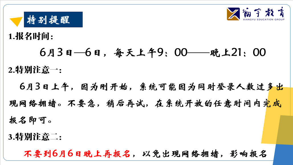 1717550849177684.png 微信图片_20240605092422.png