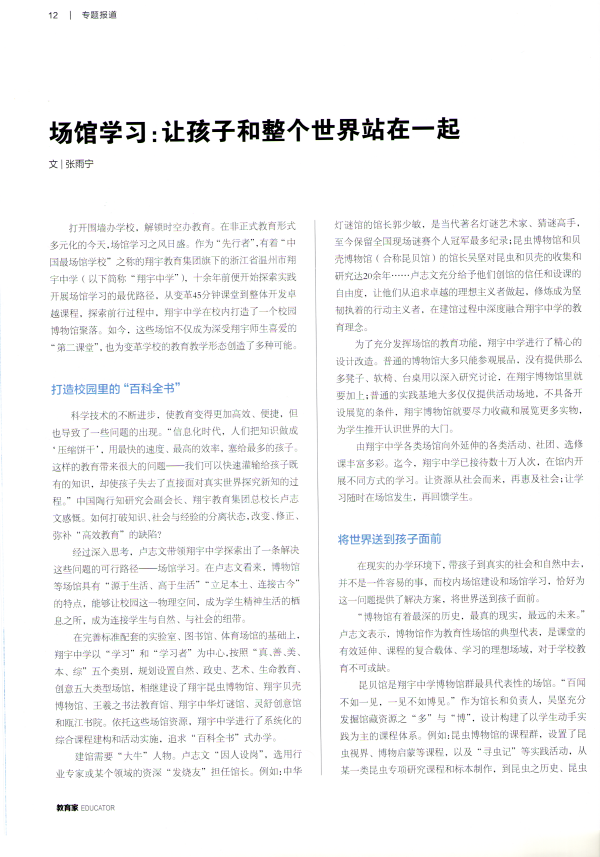 1728869753915207.png 微信图片_20241012170408.png