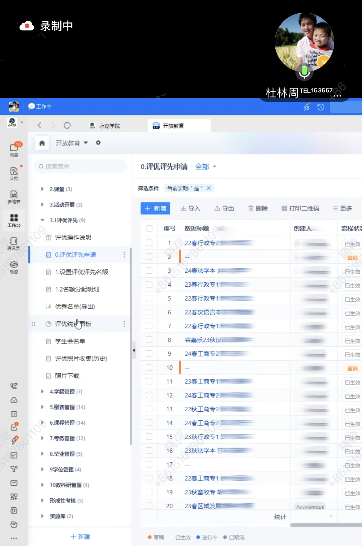 1734416690816885.png 微信图片_20241217142349.png