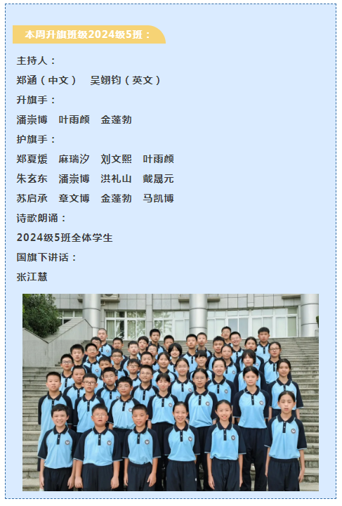 微信图片_20241219094418.png