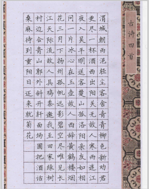 1747706295579.png