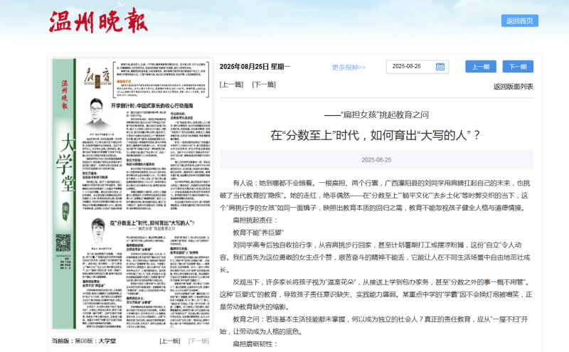 微信图片_20250915153105.png