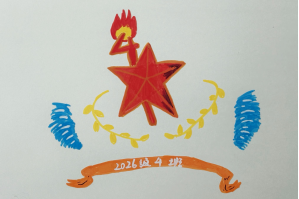 微信图片_2026-09-05_083106_495.png