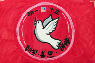 微信图片_2026-09-05_085455_812.png