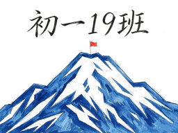 微信图片_2026-09-05_085701_250.png