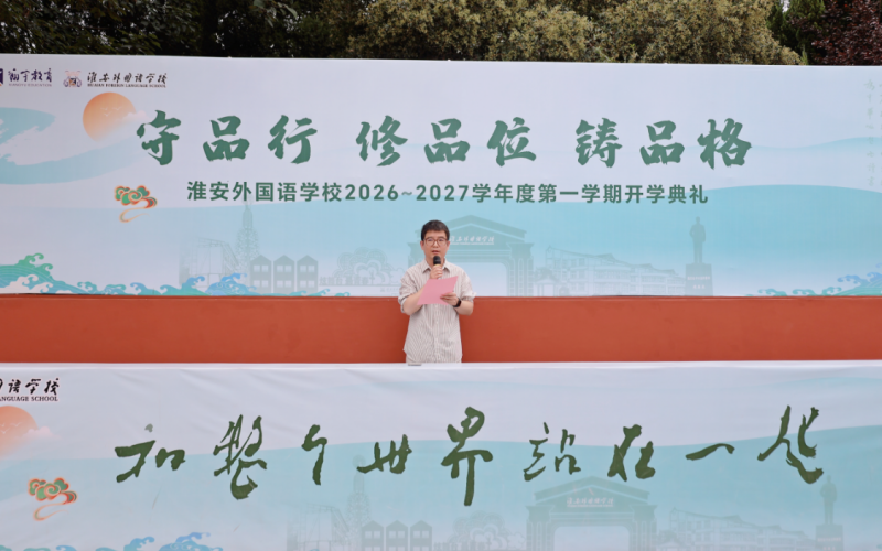 微信图片_2026-09-21_093752_154.png