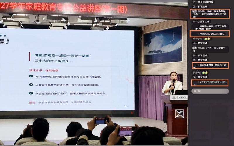 微信图片_2026-10-26_084344_269.png